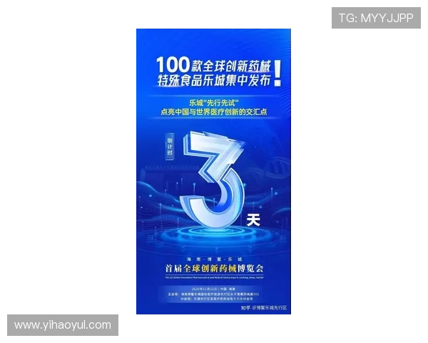 乐蠃国际：探索全球市场的新机遇与挑战